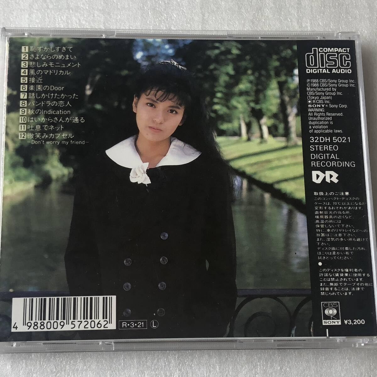 美盤 激レア 1988年 南野陽子 LPレコード Nanno ~ Singles 帯付 アイドル