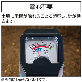 Amazon.co.jp: シンワ測定(Shinwa Sokutei) 土壌酸度（pH）計 B