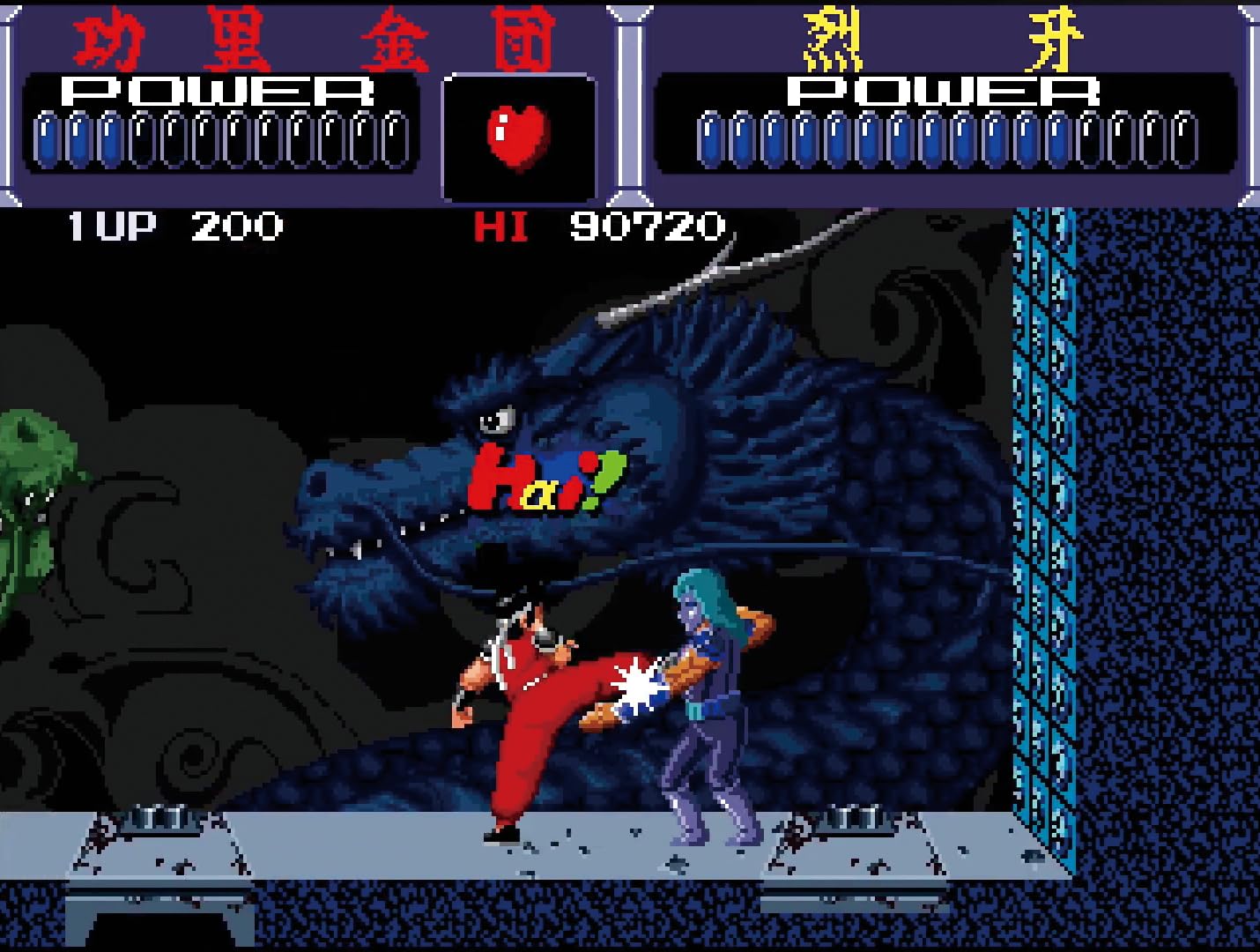 Taito Milestones 4 - Nintendo Switch - Image 6