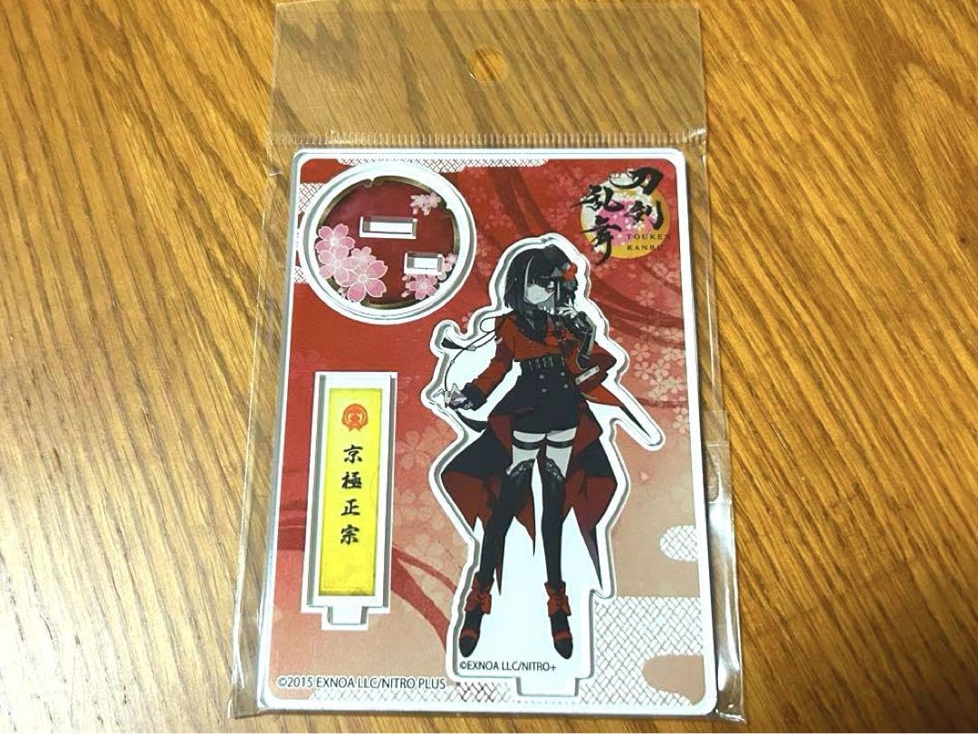 Amazon.co.jp: 刀剣乱舞 アクリルスタンド 京極正宗 通常 : おもちゃ