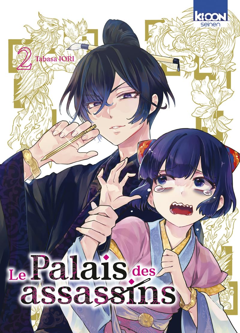 Ki-oon Le palais des assassins tome 2 Le Palais des assassins T02