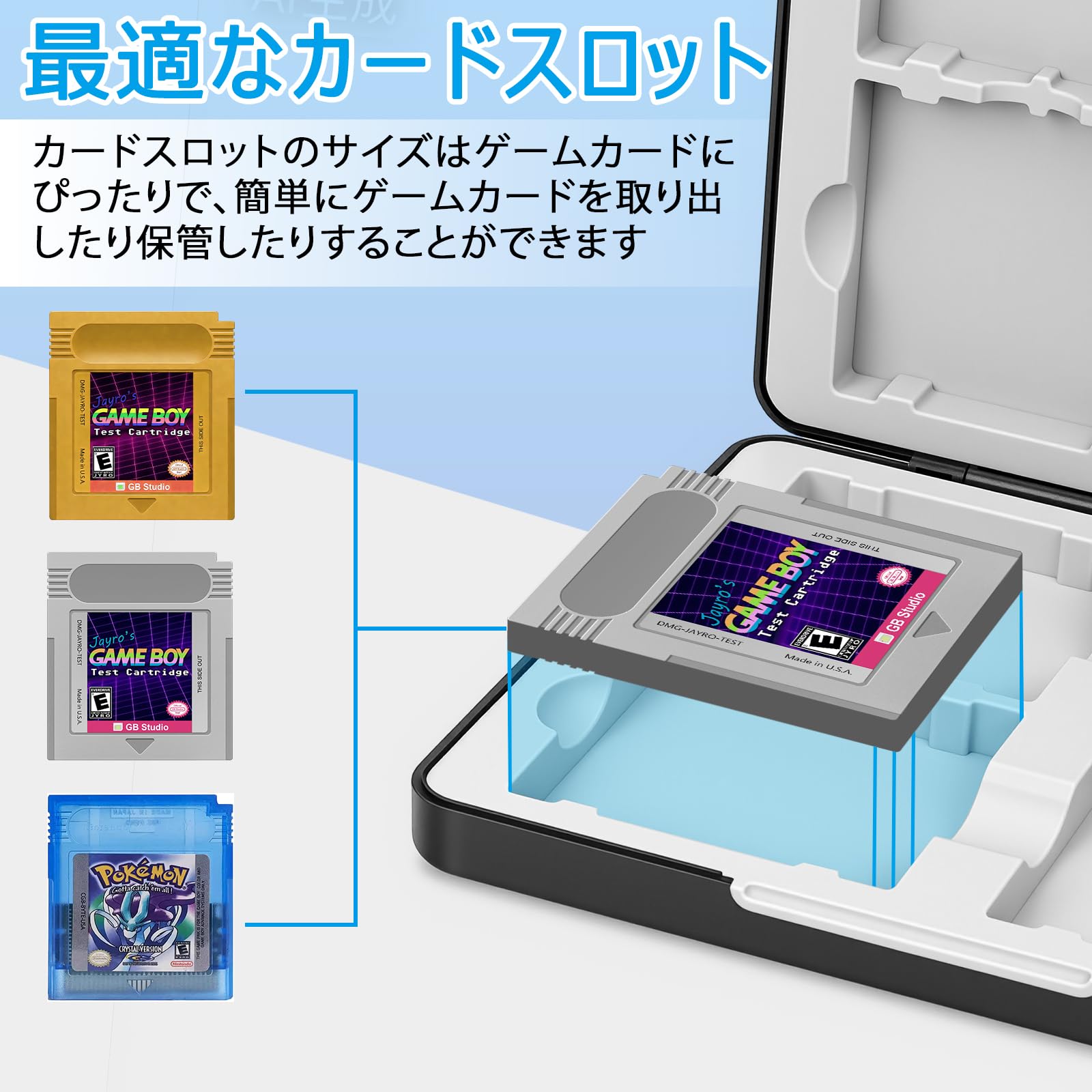 懐いゲームボーイ&充電式アダプタ&ゲームカセット8個（全て箱付き） Amazon | Homgaty GB ソフトケース 8枚収納可能 ゲームボーイ
