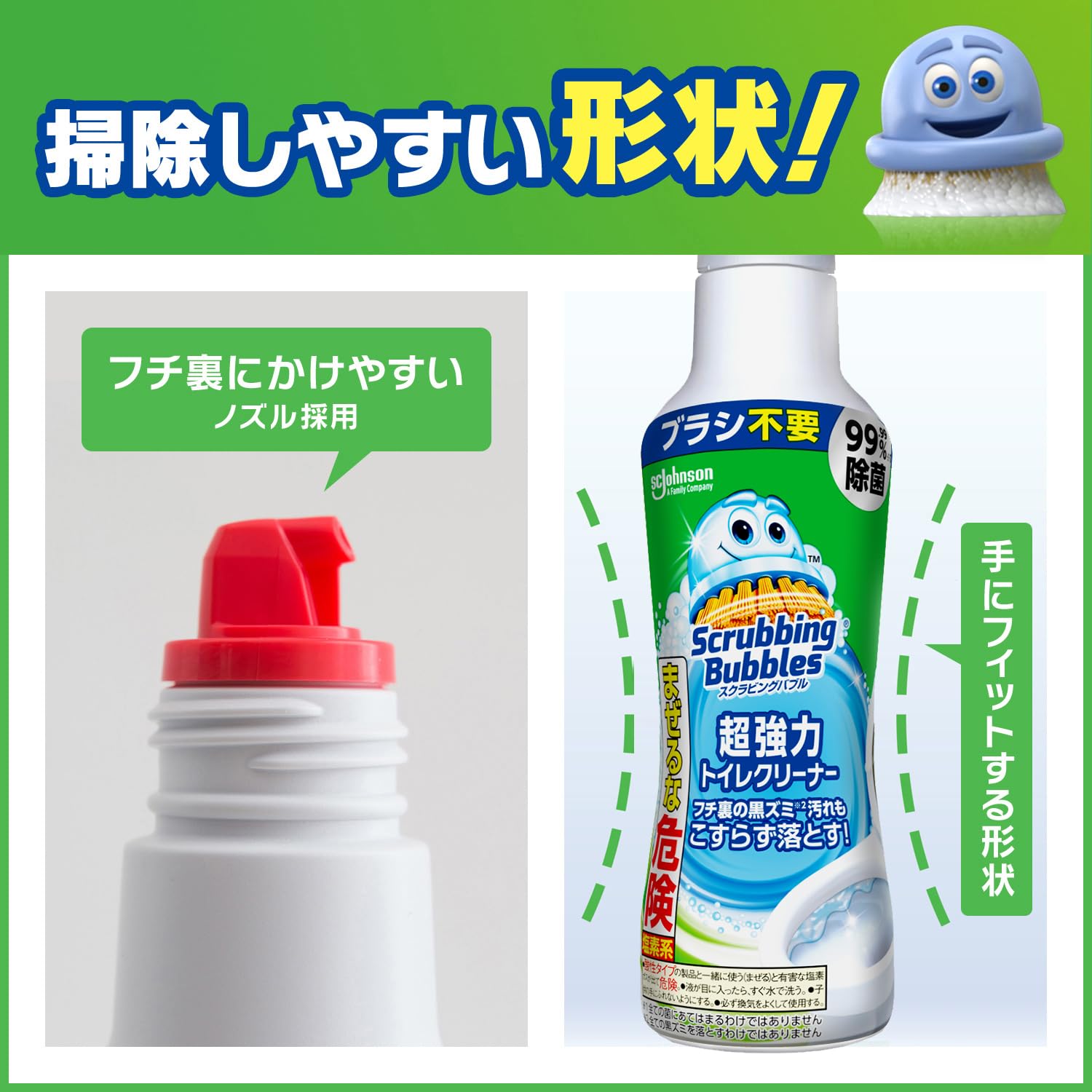Amazon | スクラビングバブル (Scrubbing Bubbles) 超強力トイレ