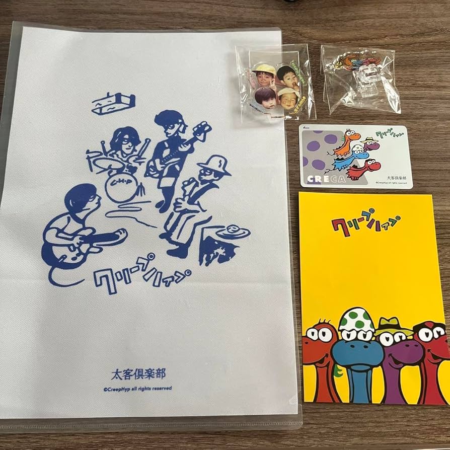 Amazon.co.jp: クリープハイプ グッズ : Toys & Games