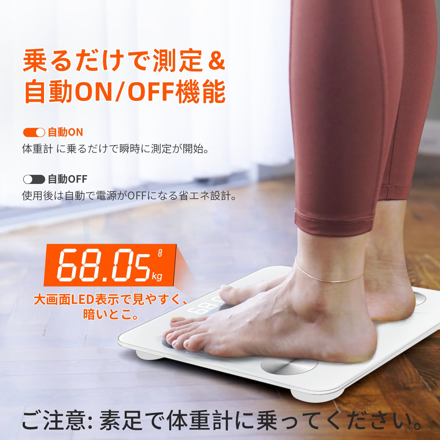 ActiveSlender+新品パッド+新品体組成計 ActiveSlender+新品パッド+新品体組成計 Amazon.co.jp : 体重計