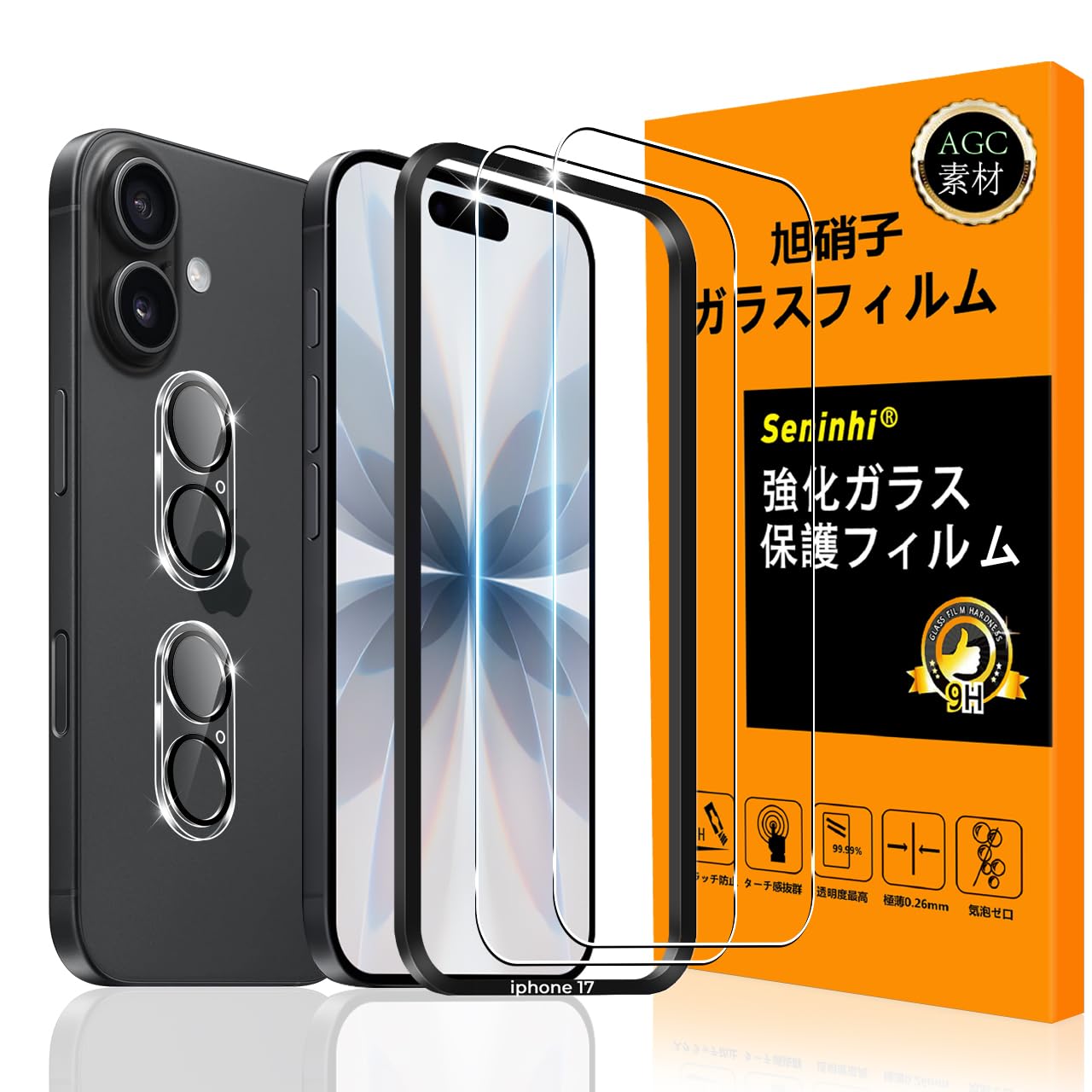 対応 iPhone 17 ガラスフイルム 用の ガイド枠付き【 iPhone17 フイルム（２枚入り） カメラフィルム（２枚入り）ガイド枠 】 あいほん17 強化ガラス 液晶 アイフォン 17 保護フィルム 国産旭硝子素材 撥油性 超耐久 高光沢 超薄型 硬度9H 指紋防止 衝撃吸収 高透過率 飛散防止 貼り付け簡単 気泡なし 極薄 SENLX-TMIP17