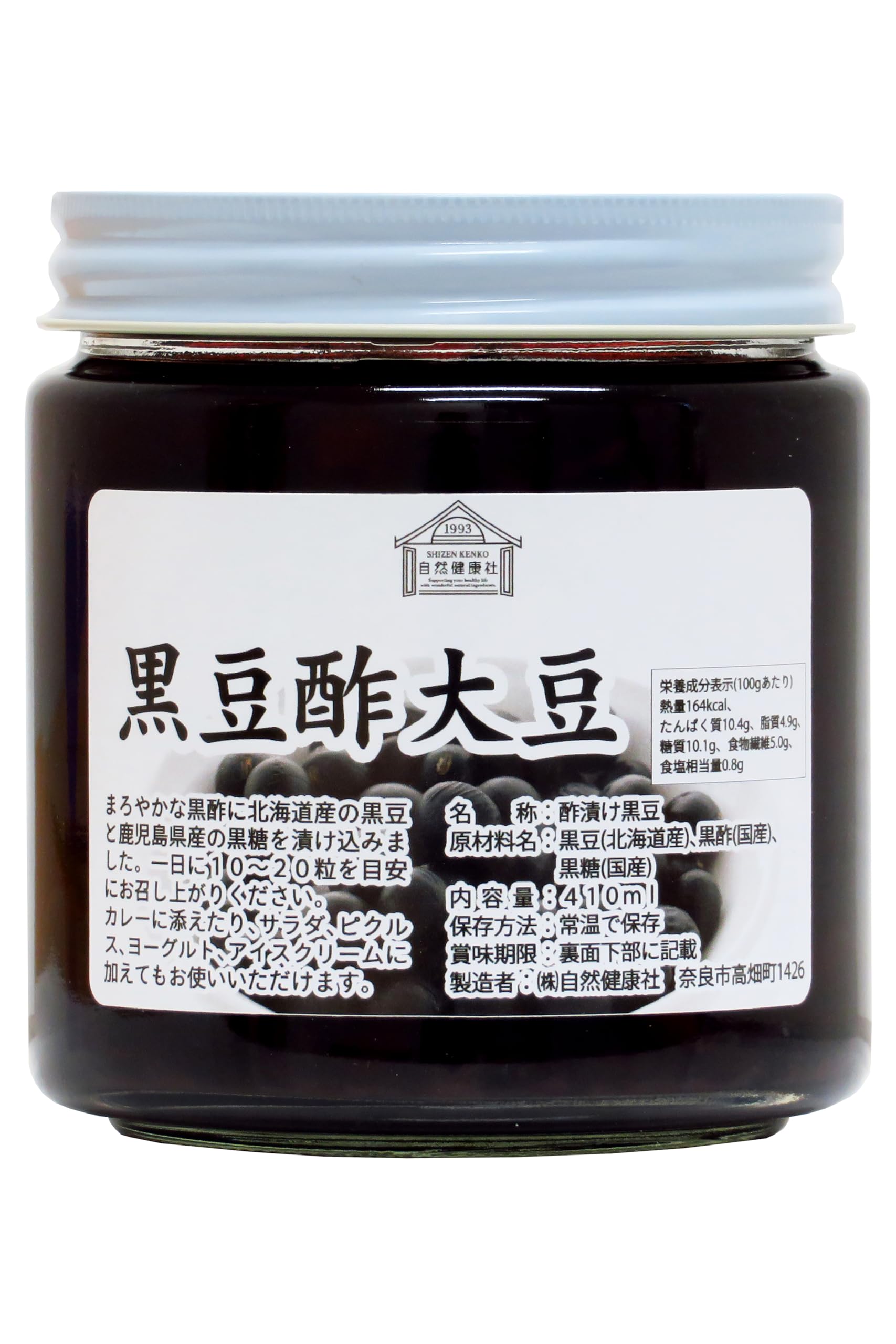 Amazon.co.jp: 自然健康社 黒豆酢大豆 410ml 酢漬け大豆 国産 黒豆使用