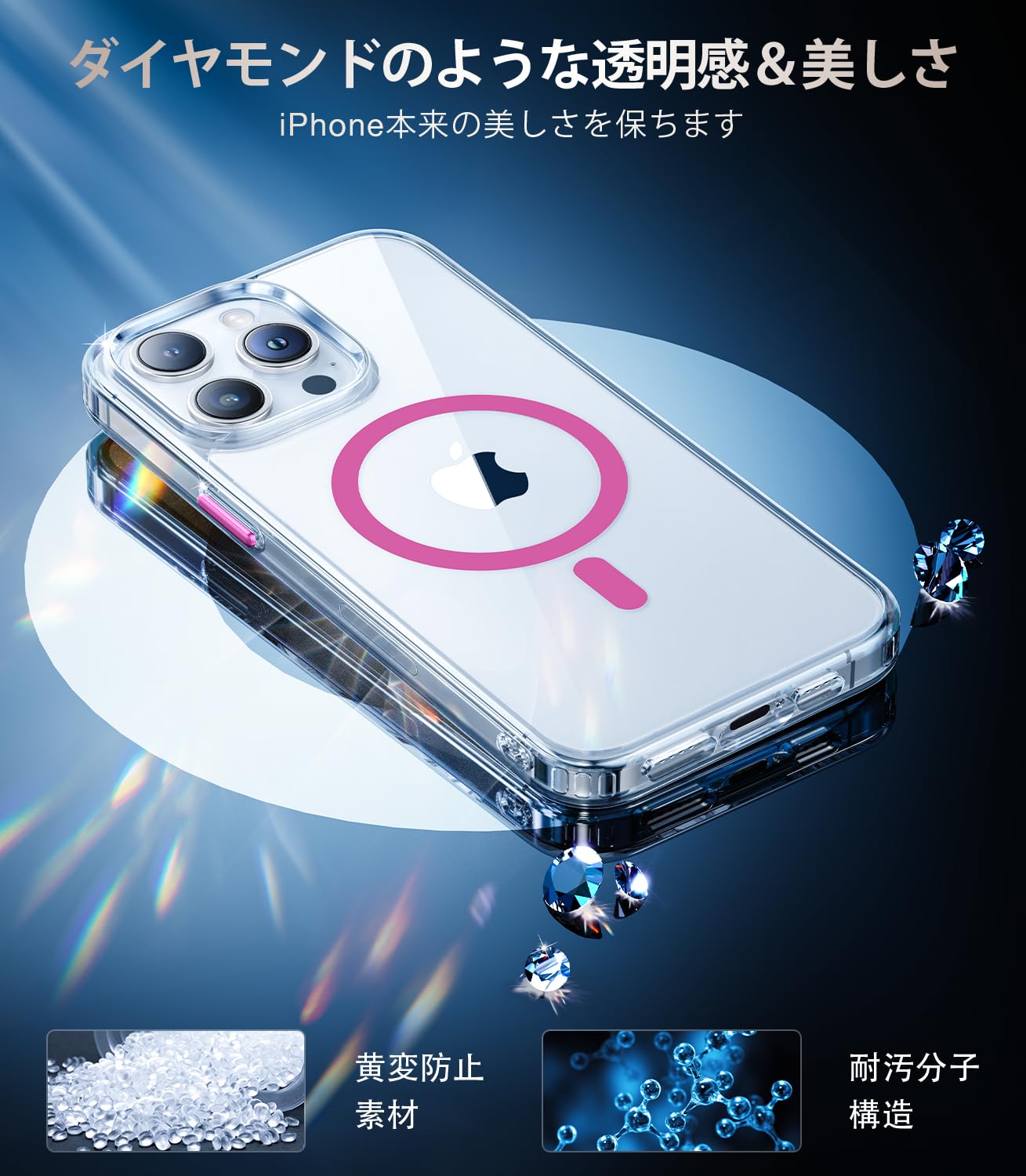 ♡◎iPhone15pro▶︎透明ケース(MagSafe付き) 　フィルム付き iPhone15 ケース MagSafe 対応 iPhone15Plus 全面クリア Pro Max