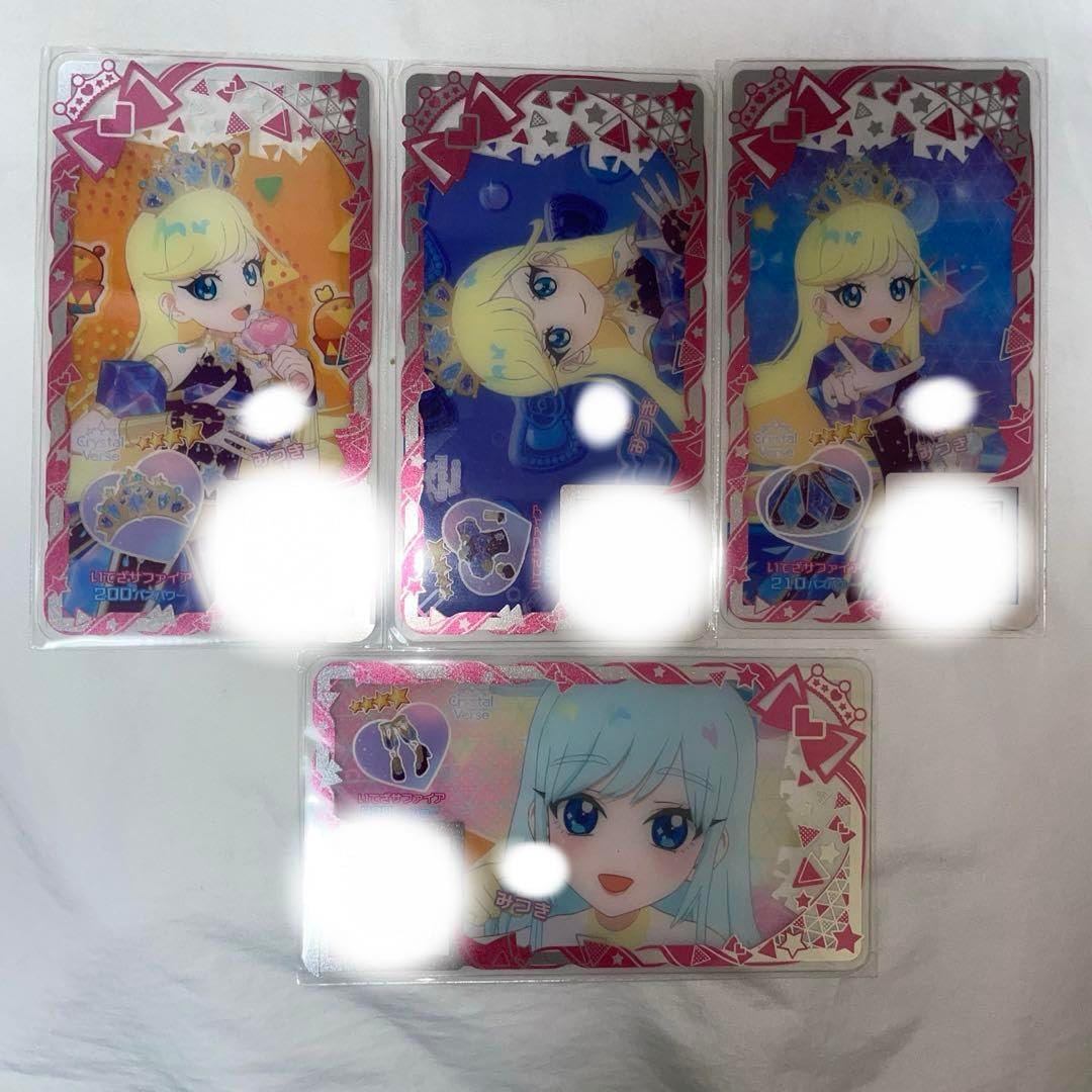 アイプリ バース いてざサファイア フルコーデ みつき 柄 アイプリ