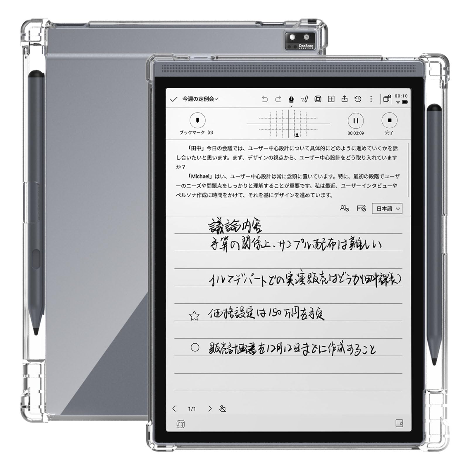 Amazon.co.jp: For iFLYTEK AINOTE Air 2 ケース クリア 8.2インチ TPU