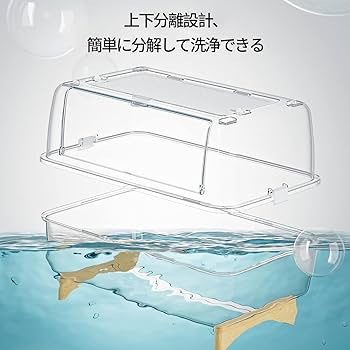 Amazon | BUCATSTATE ハムスターケージ 650 【木脚マット付き】 全面