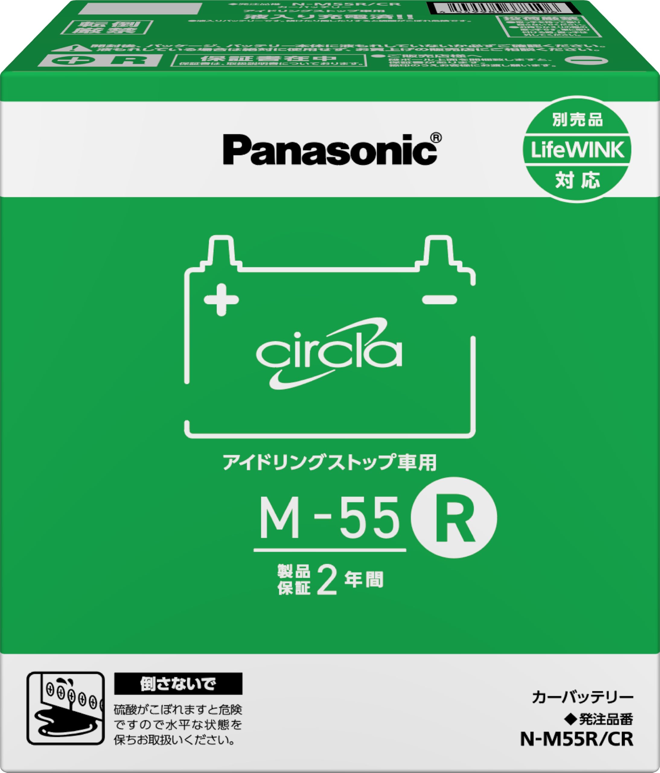 Amazon.co.jp: Panasonic [ パナソニック ] 国産車バッテリー [ Blue