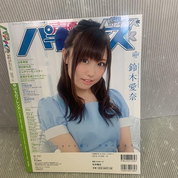 へ*む様 Rest# 声優 鈴木愛奈 直筆サイン入りチェキ へ*む様 Rest