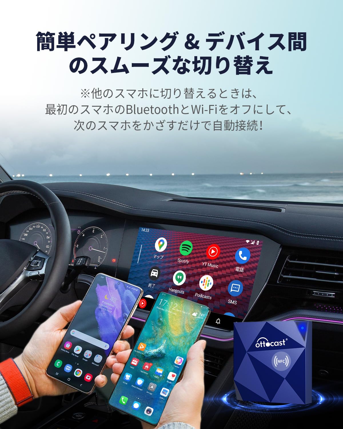 Amazon.co.jp: 【公式】OTTOCAST オットキャスト A2AIR NFC ワイヤレス