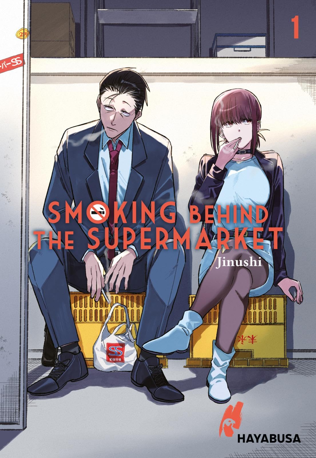 Smoking Behind the Supermarket 1: Romantischer Slice of Life-Manga mit Herz über ein ungleiches Paar und tiefgründige Gespräche