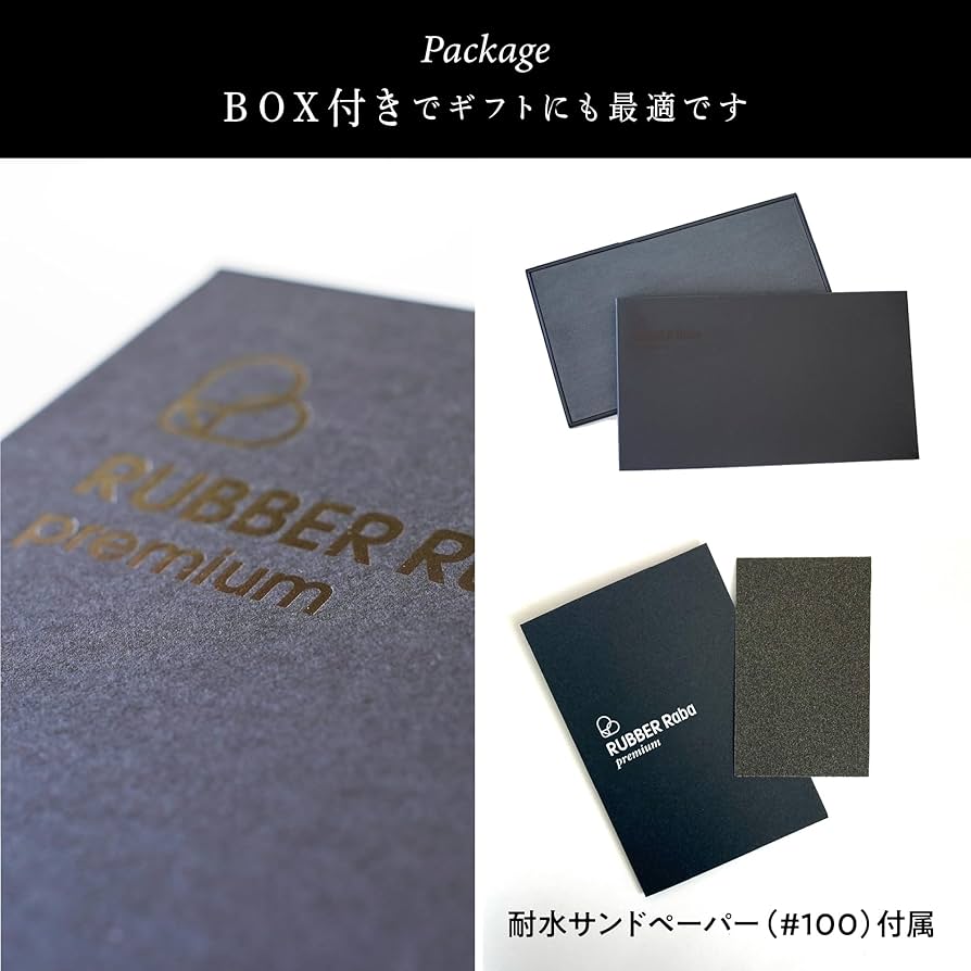 【新品】Noboda RUBBER Raba premium Amazon.com: NOBODA RUBBER Rubber Cutting Board, Black, L