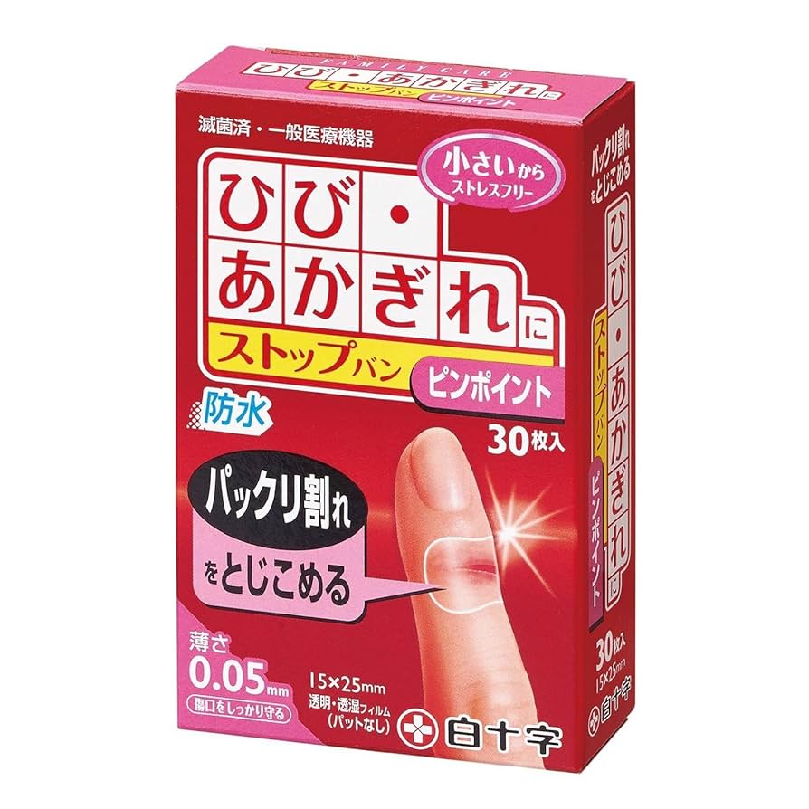 ぱん 白い吐息とふれた手のひら 版画 アールビバン ぱん 白い吐息とふれた手のひら 版画 アールビバン