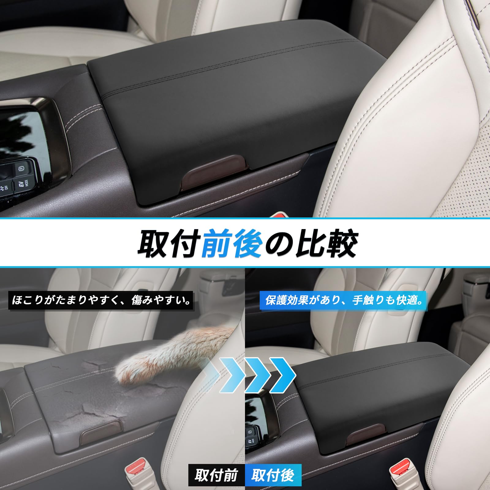 Amazon.co.jp: SXCY 新型 トヨタ アルファード40系 専用 アームレスト