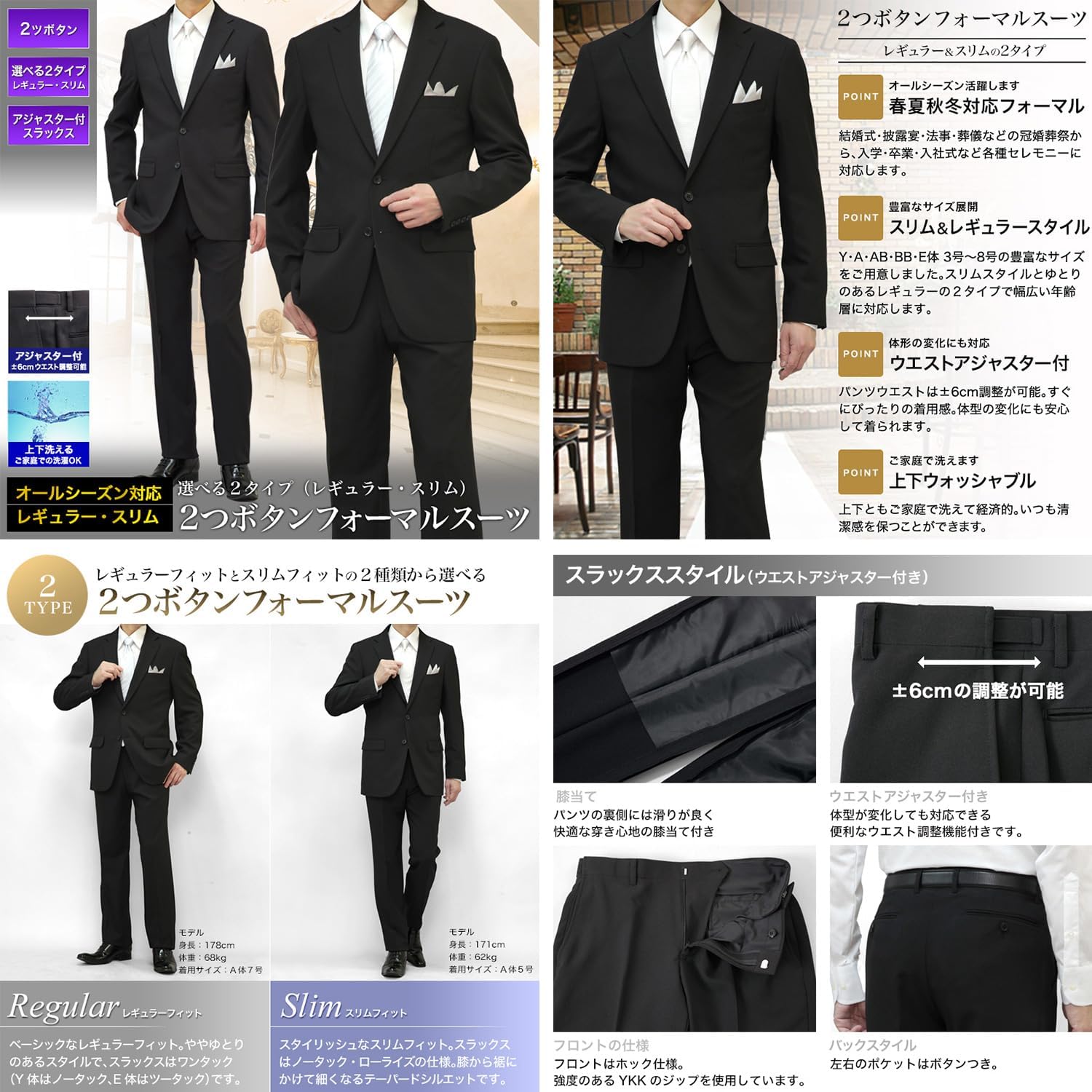 Amazon | 【KOKUBO】フォーマルスーツ 礼服 2つボタン ウエスト  