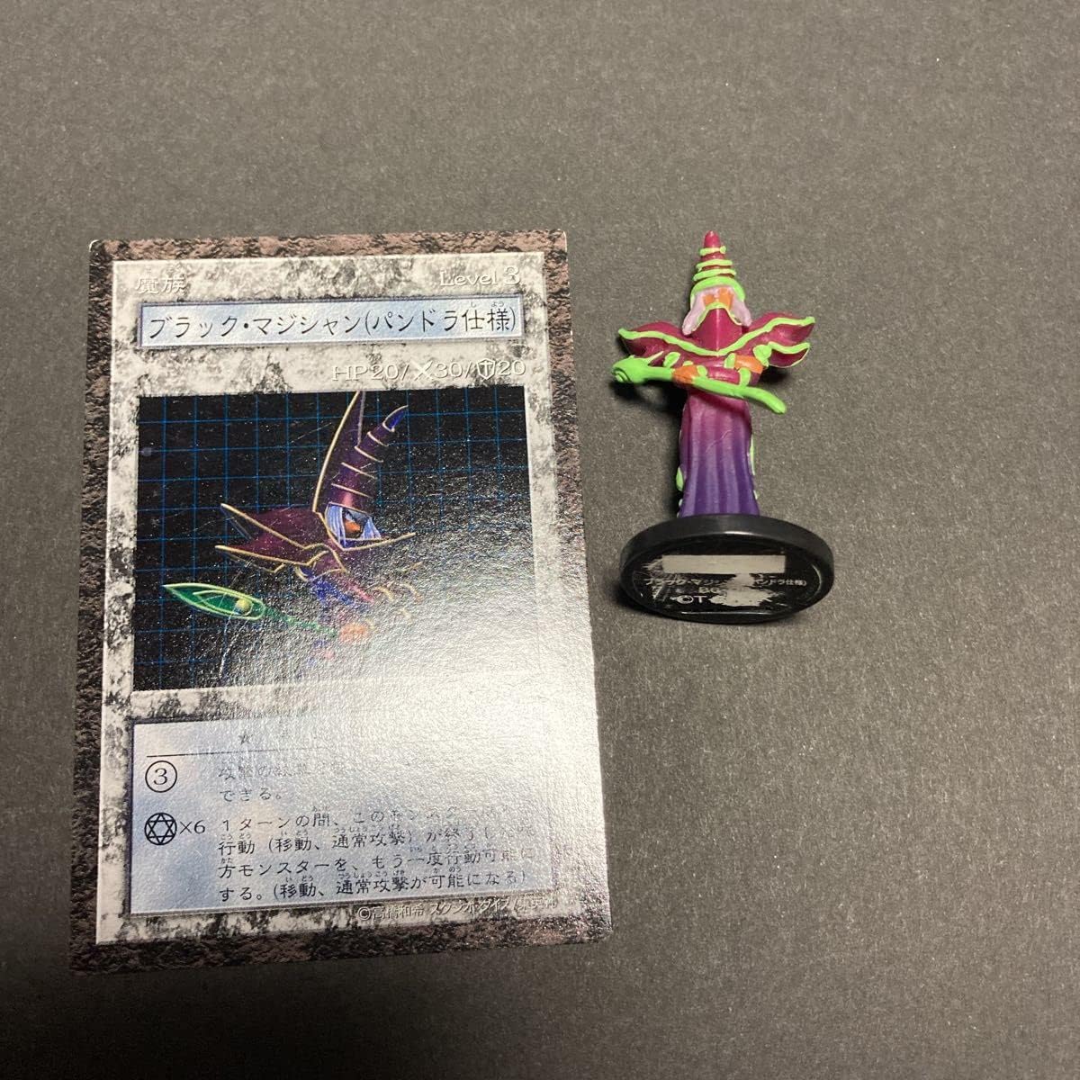 ブラックマジシャン パンドラ psa10 P4-02 ブラックマジシャン