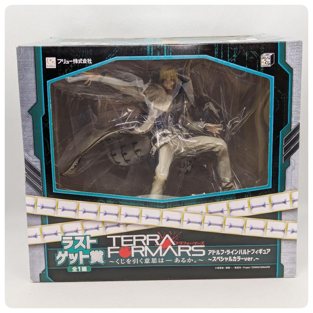 Amazon.co.jp: アドルフ・ラインハルト スペシャルカラーver