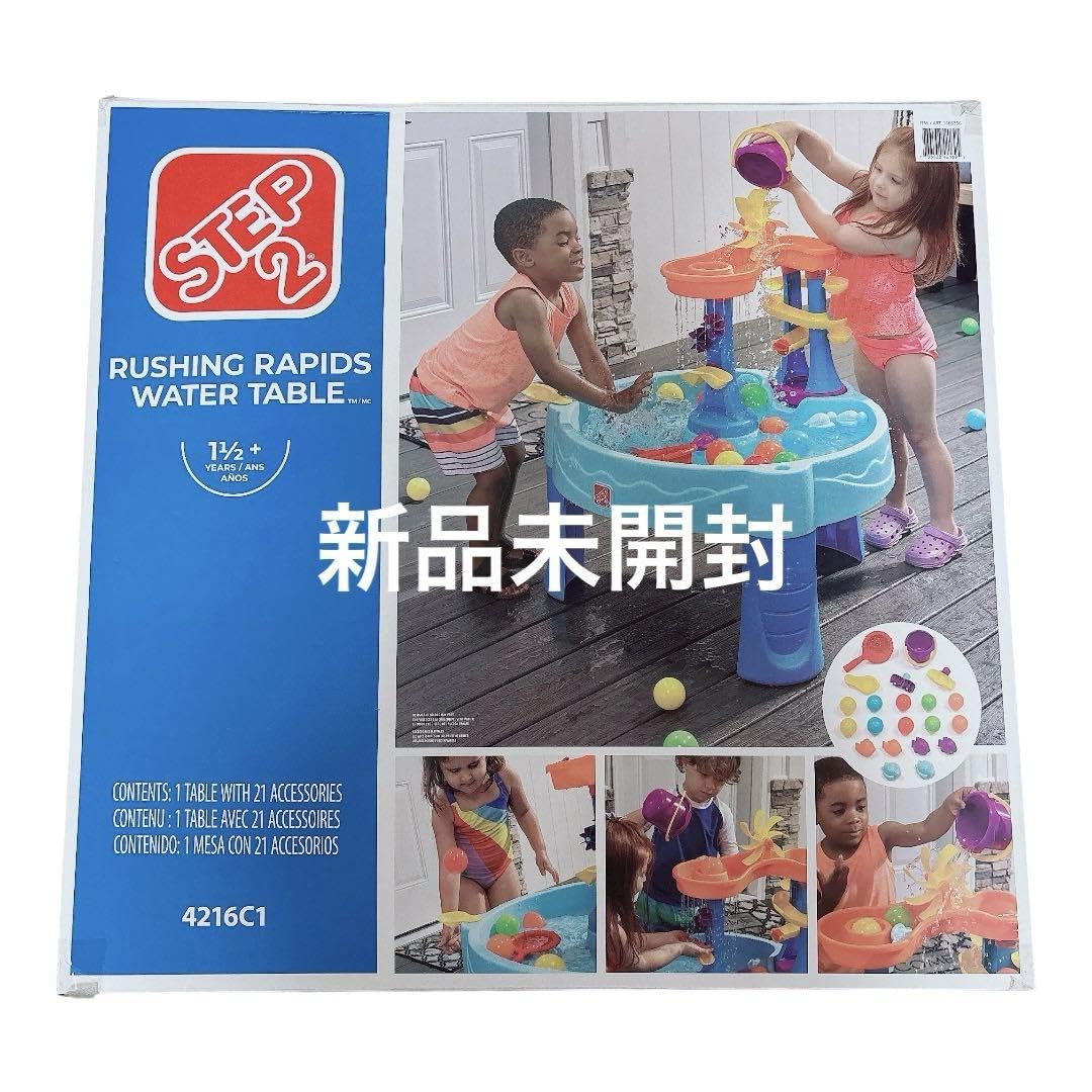 Amazon.co.jp: STEP2 ウォーターテーブル コストコ【未開封】 : おもちゃ