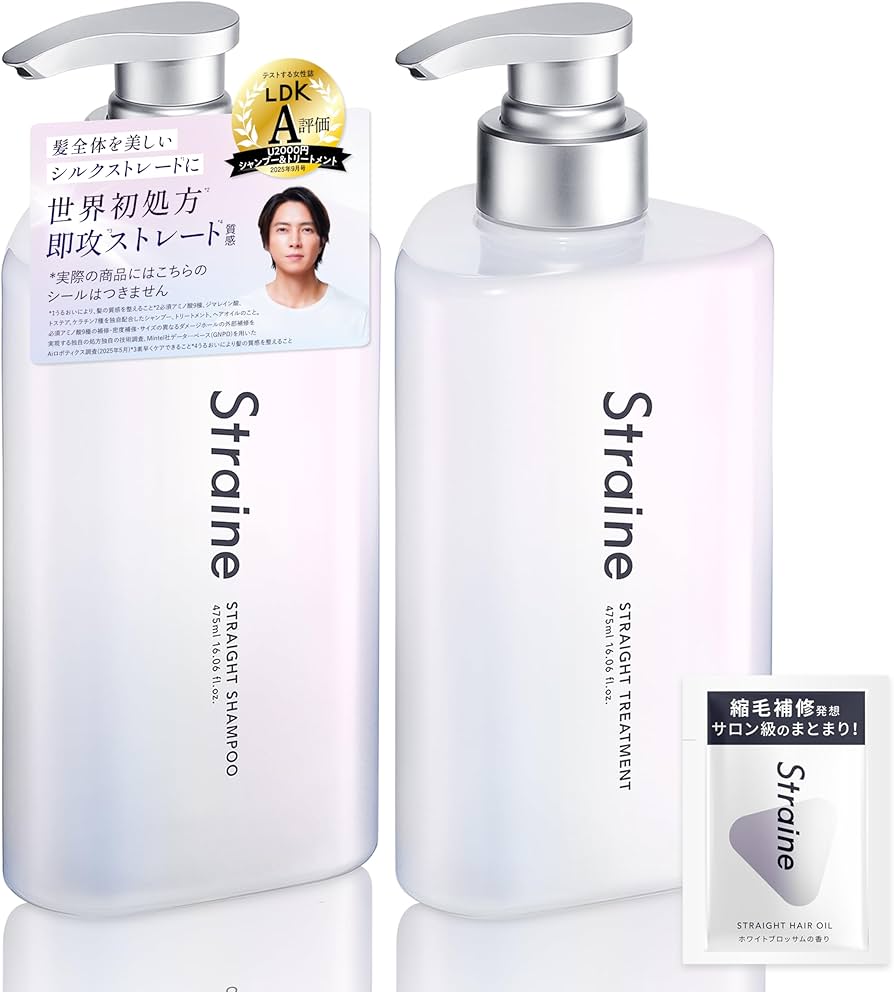 ストレイン　シャンプー　トリートメント　ヘアオイル　6セット Amazon | 【山下智久 さん アンバサダー】Straine ストレイン