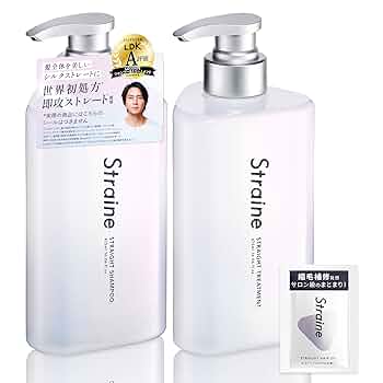 【新品】 Straine ストレイン シャンプー/トリートメント/オイル 各2点 Amazon | 【山下智久 さん アンバサダー】Straine ストレイン