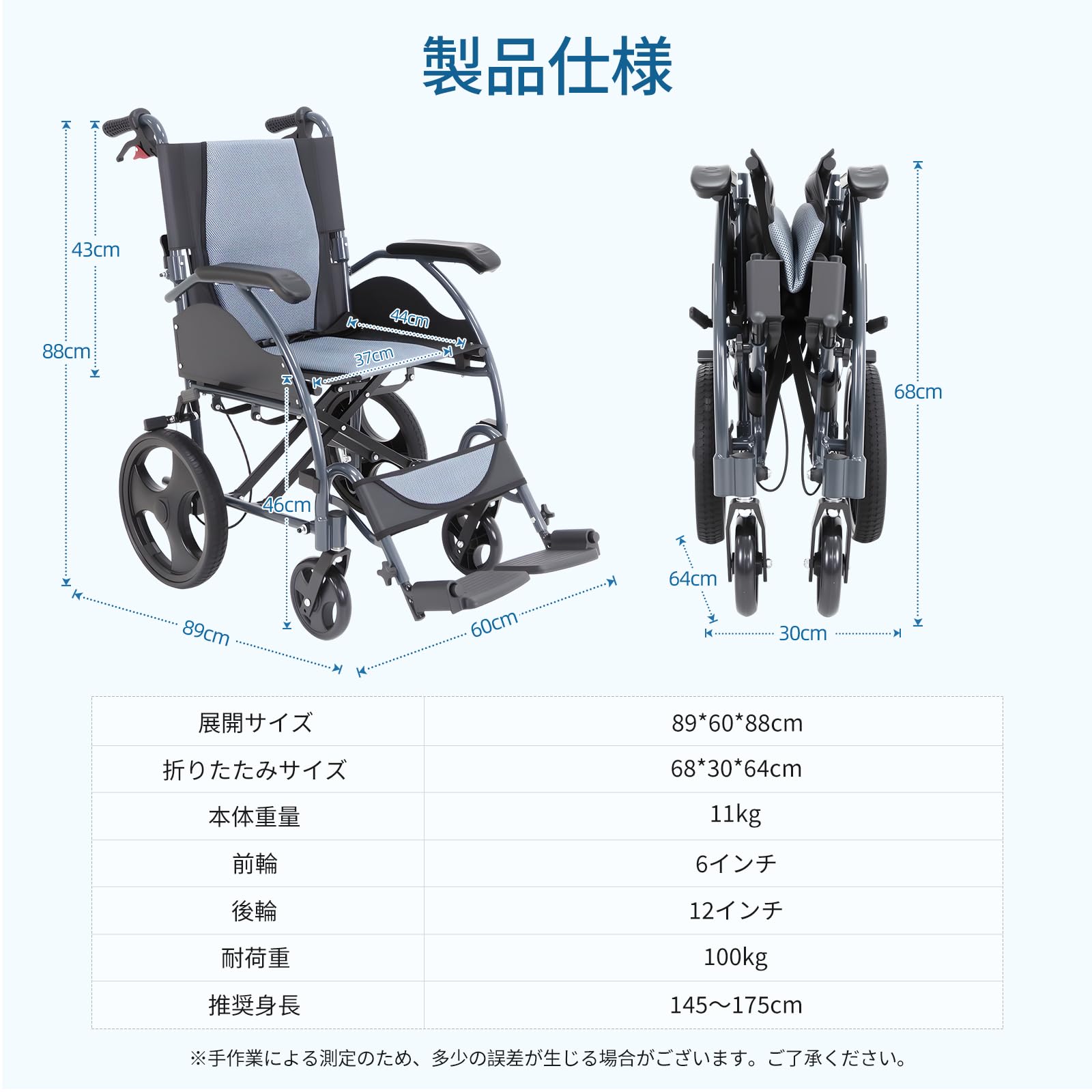 Amazon | Care-Parents 車椅子 折畳み 軽量 コンパクト 介助式 軽量