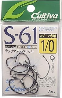 Owner S-61 Single Hook 61 1/0 11576