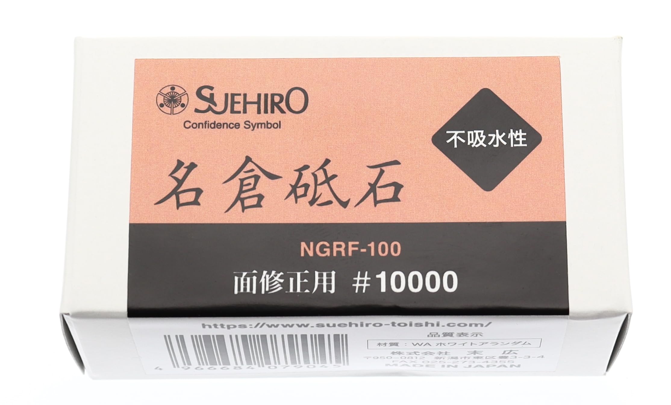 Amazon.com: Nagura Suehiro 10000 Grit Polishing Stone Made in