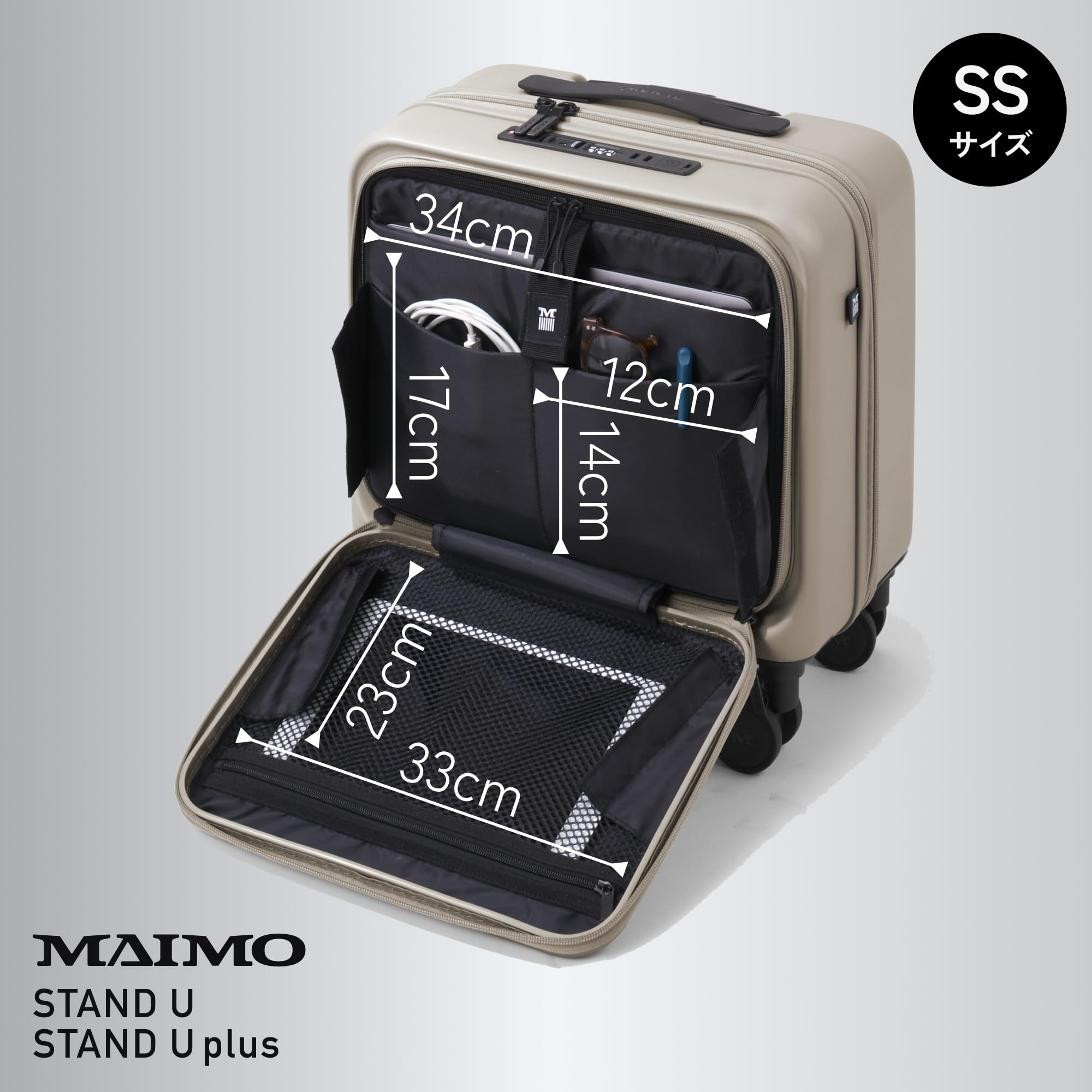 Amazon.co.jp: MAIMO: フロントオープン