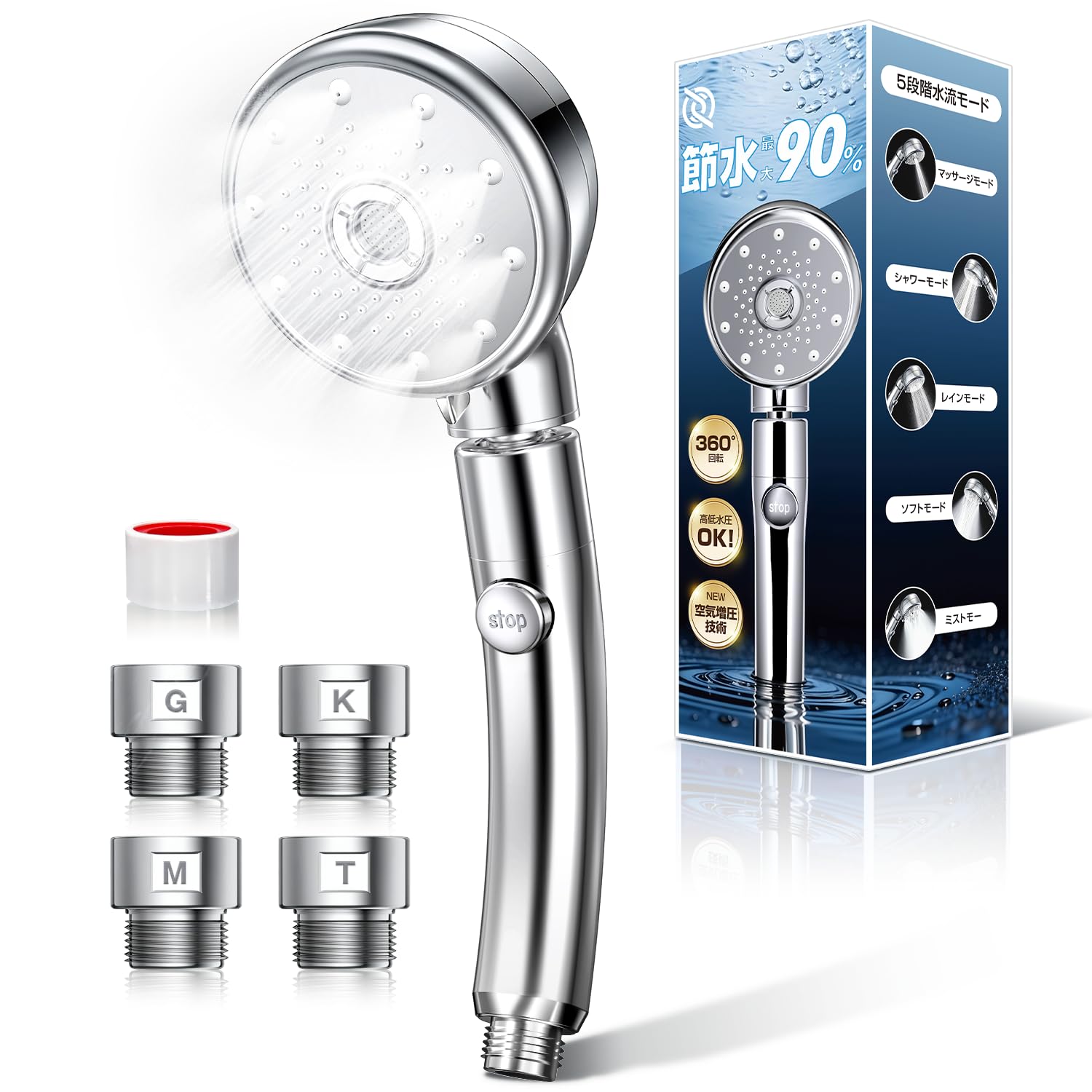 Amazon.co.jp: シャワーヘッド マイクロナノバブル 【2026革新＆360