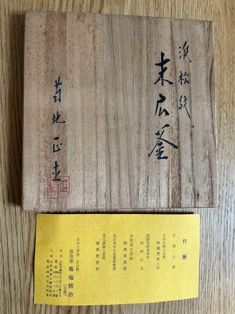 中国　南宋　青磁　茶碗　2客セット　花弁輪花碗　貫入　官窯 中国 南宋 青磁 茶碗 2客セット 花弁輪花碗 貫入 官窯 - メルカリ