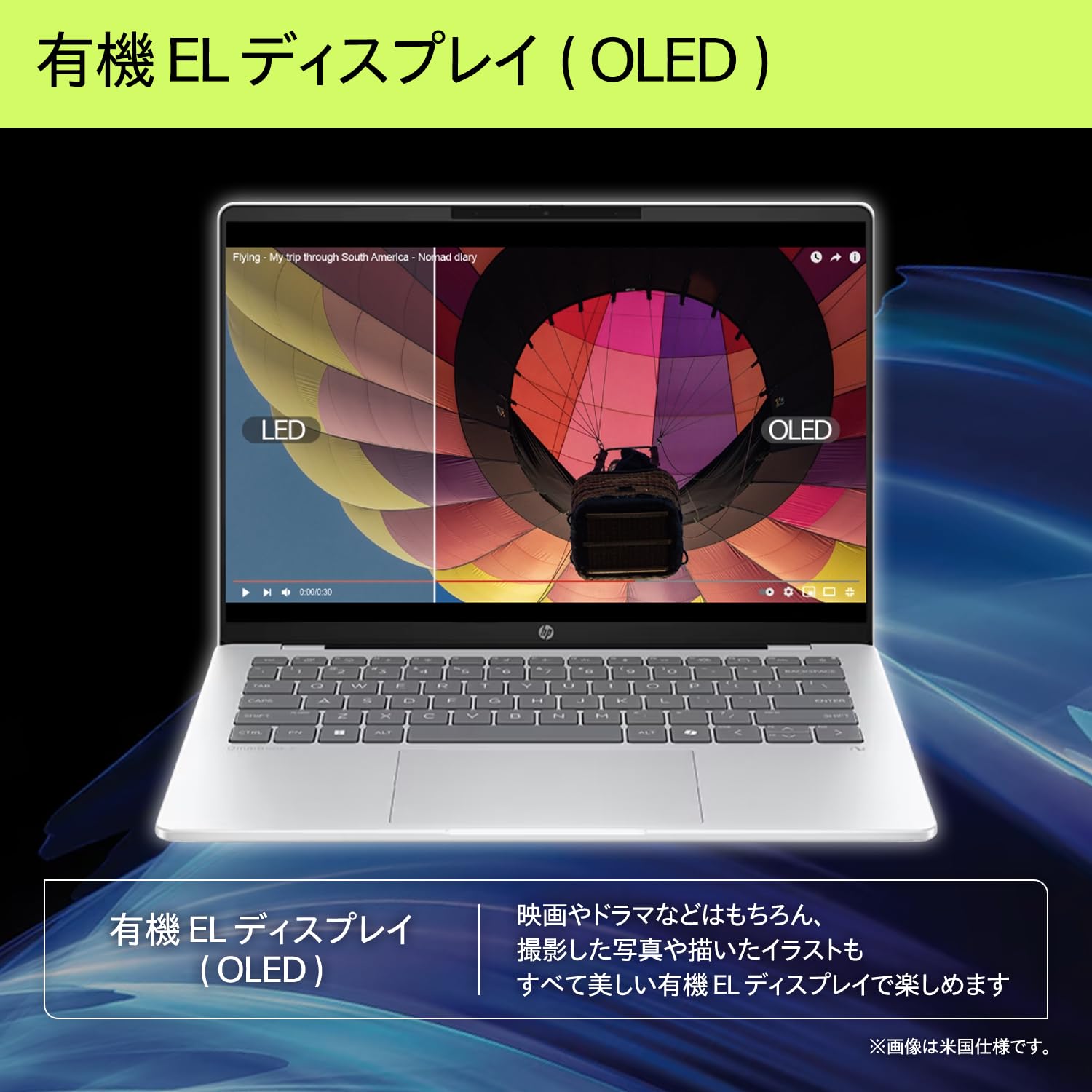 Amazon.co.jp: HP ノートパソコン OmniBook 5 14-he 14.0インチ OLED