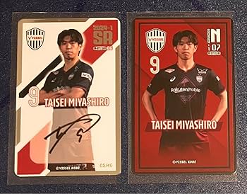 ヴィッセル神戸 直筆サイン入りバック Amazon.co.jp: 2024-1 ヴィッセル神戸 オンサイトカードSR06 直筆