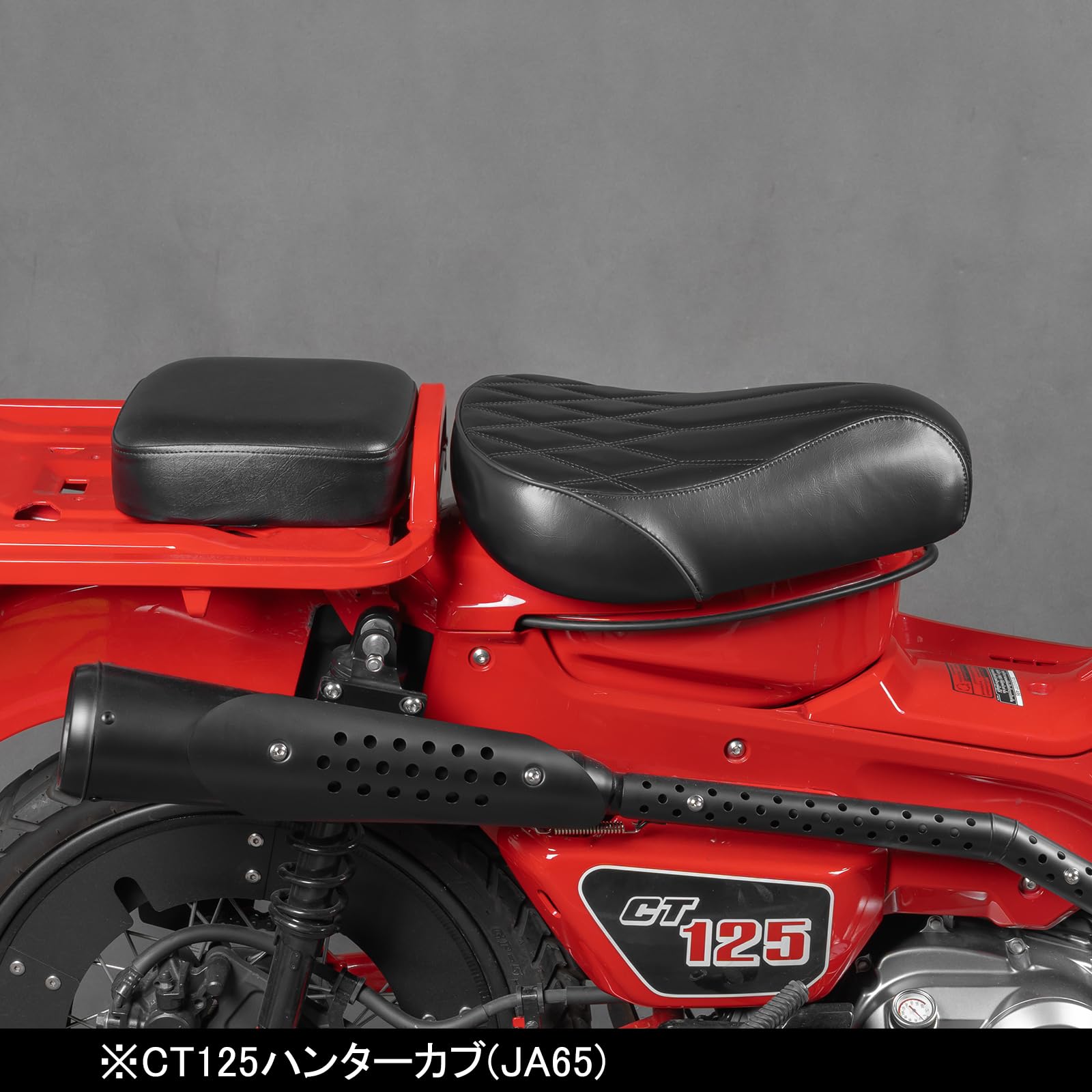 Amazon | HI-LINE バイクシート セット CT125ハンターカブ(JA65/JA55