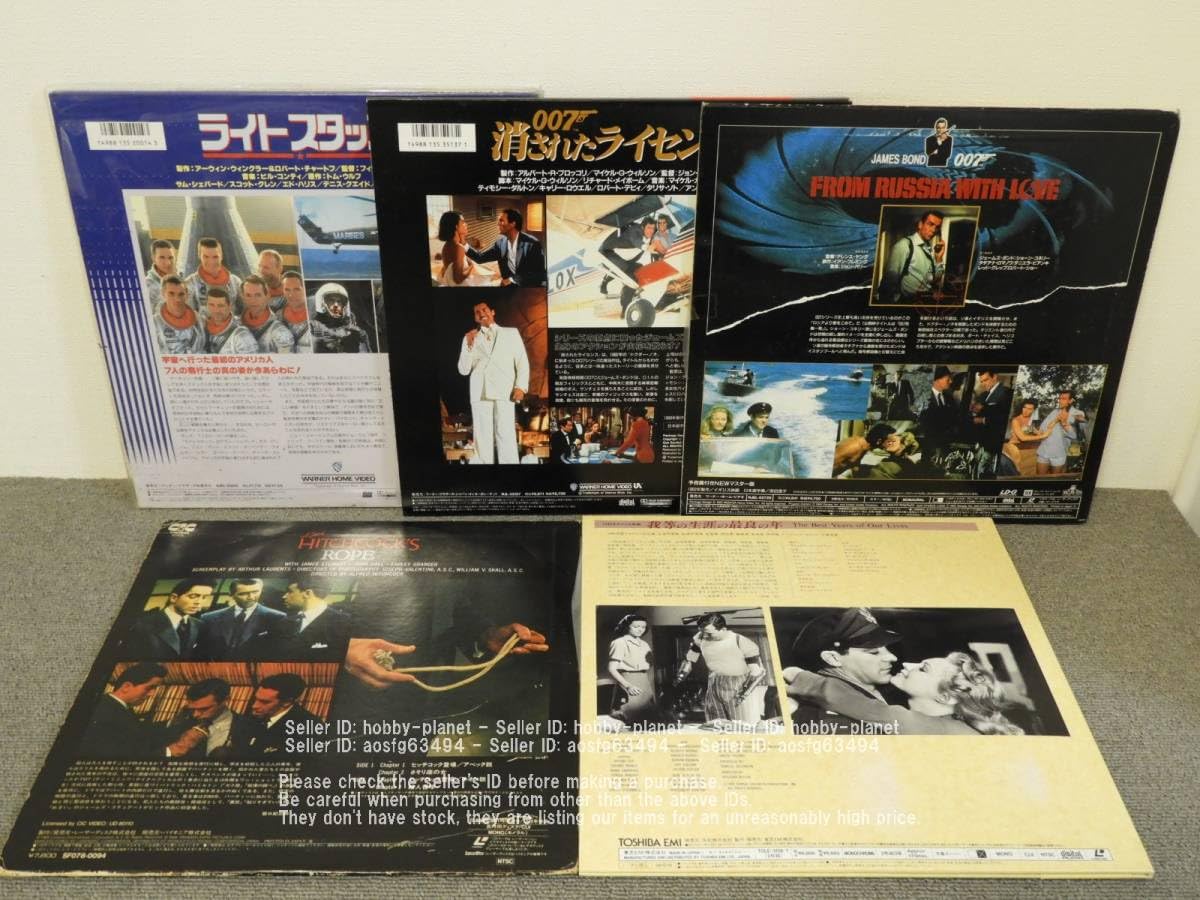 ★アナログレコード(LP・シングル)レーザーディスク Amazon.co.jp: ジャンク現状品 レーザーディスク 5枚セット LD