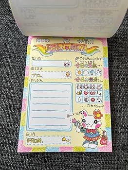 激レア　当時品　キャラクターグッズ　文房具　マスコット　平成レトロ　まとめ売り Amazon.co.jp: 平成レトロ ファンシー雑貨 FunFun シリーズ