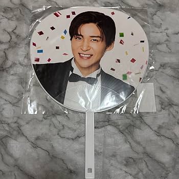 Amazon.co.jp: Snow Man 目黒蓮 うちわ 国立 スノワ : ホーム