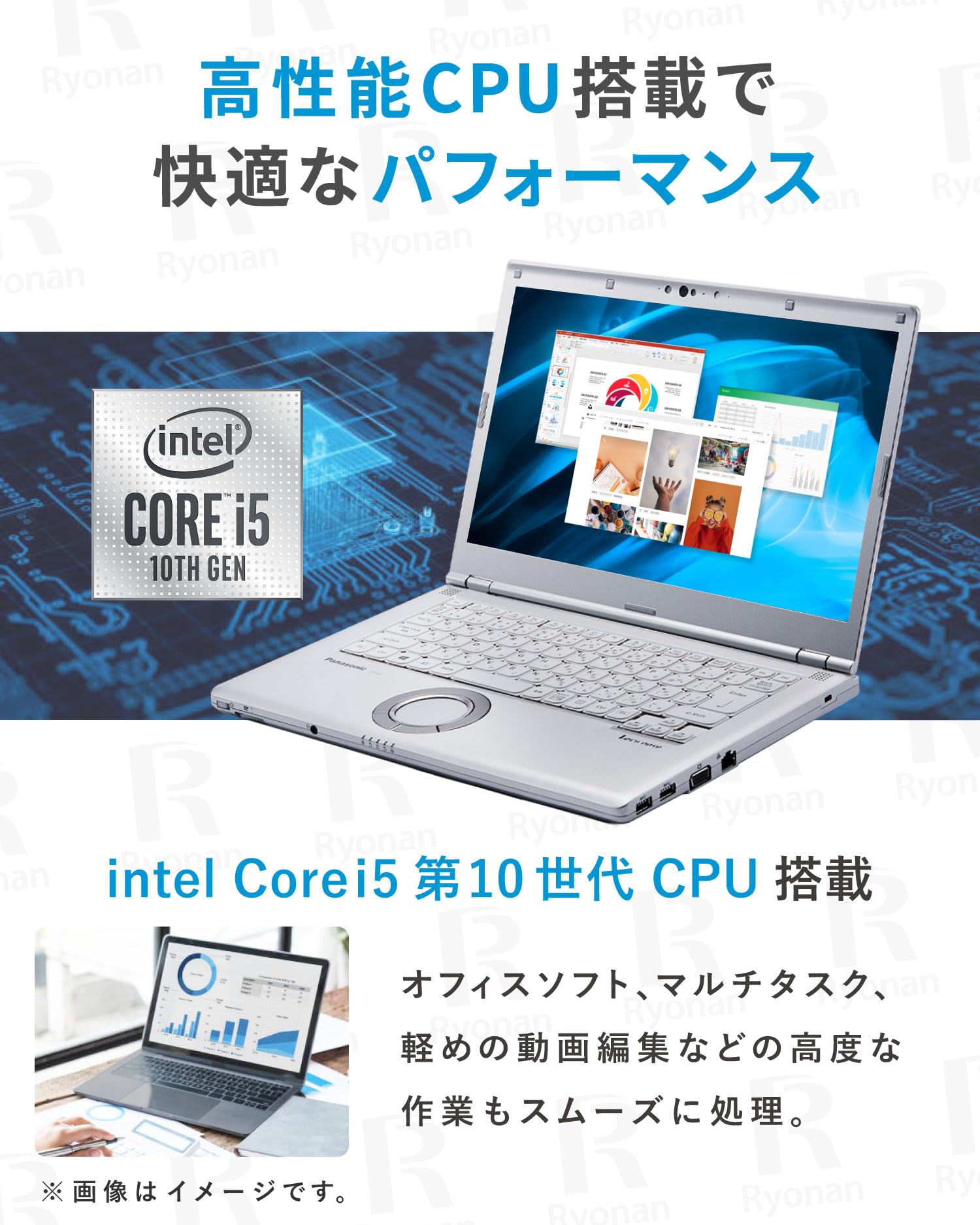 Amazon.co.jp: 【Win11、MS Office 2024 H&B搭載】パナソニック Let`s