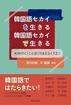 絵で見る韓国語 71oR1vUSb3L._UF350,350_QL50_.jpg