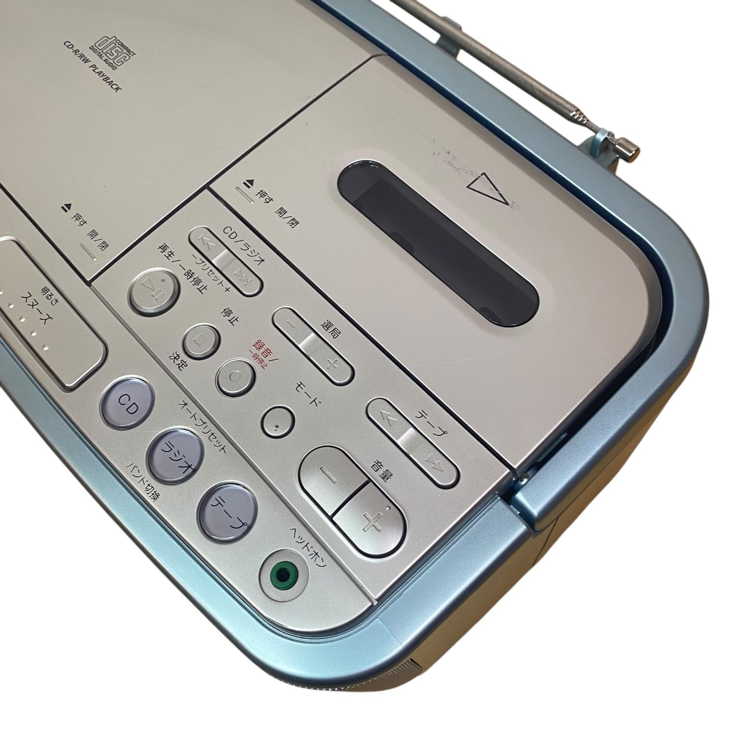 Amazon.co.jp: ソニー CDラジオカセットレコーダー CFD-E501 : FM/AM