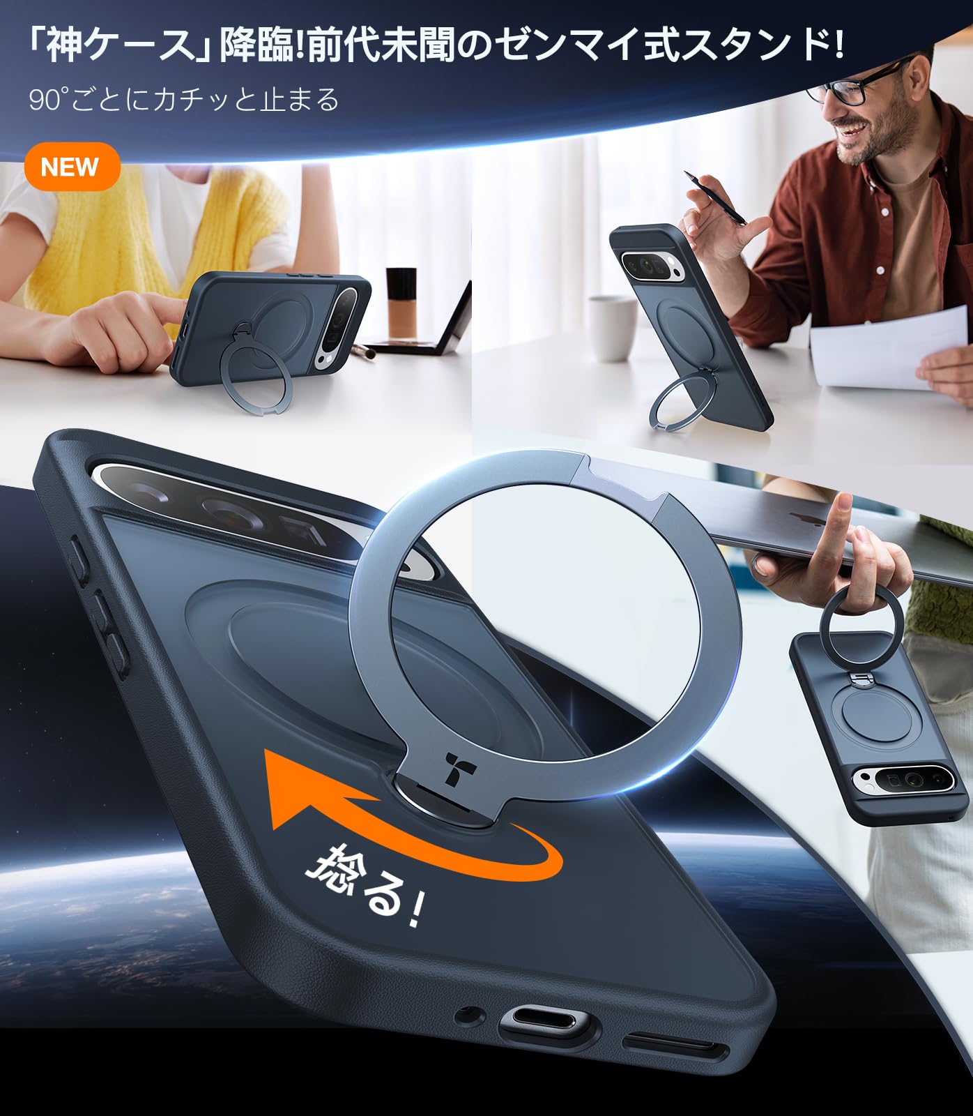 【特価セール】【カチッ！2025新開発・安定性】TORRAS Google Pi Amazon.co.jp: 【カチッ！2025新開発・安定性】TORRAS Google Pixel 9