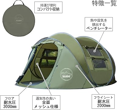 Amazon.co.jp: KAZOO: BOAT