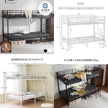 2COLOR！二段ロフトベッドヨーロッパ安全基準　社員寮 学生寮 耐荷重150K 2COLOR！二段ロフトベッドヨーロッパ安全基準 社員寮 学生寮 耐