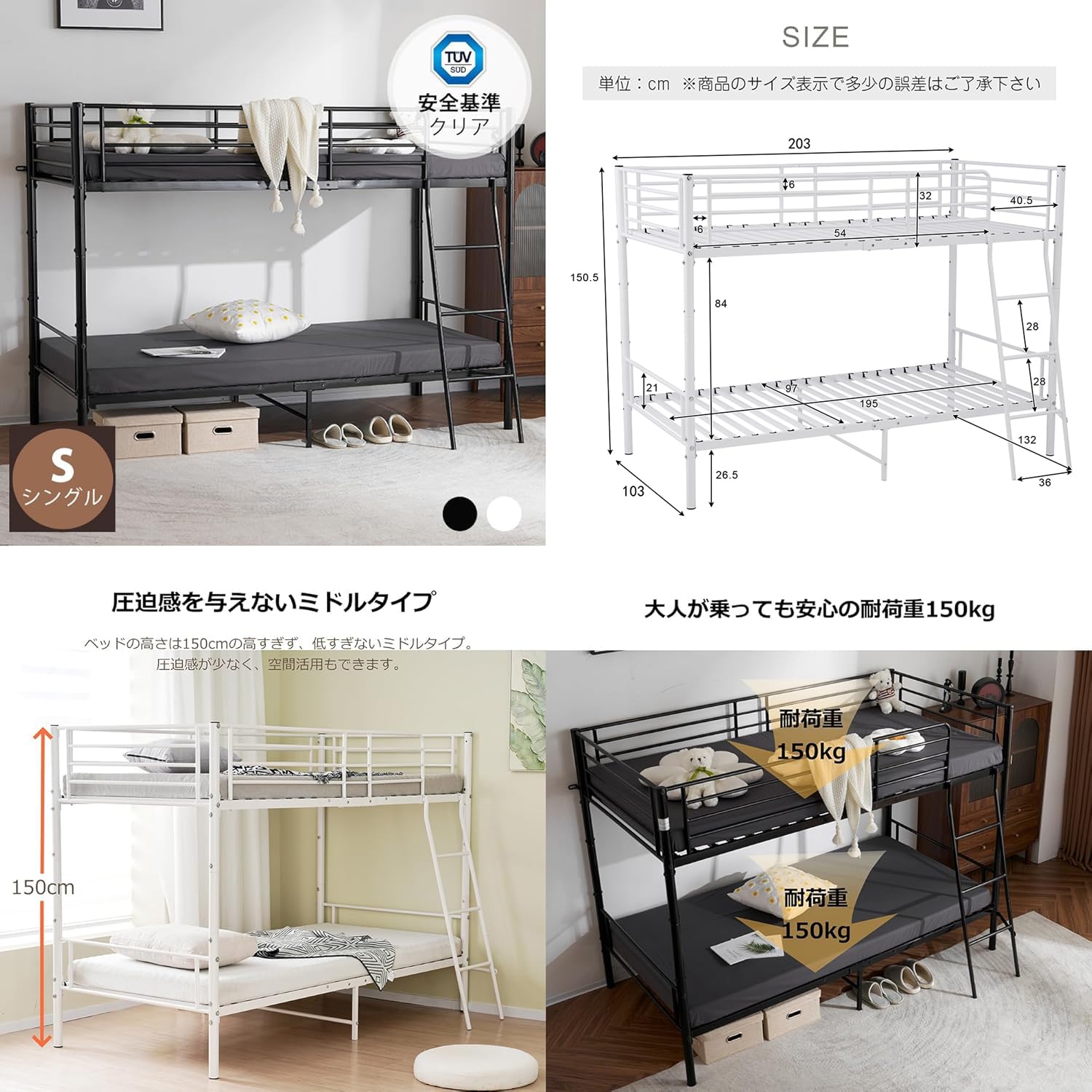 Amazon｜Chic ZONE 二段ベッド 2段ベッド 子供・大人用 分離可