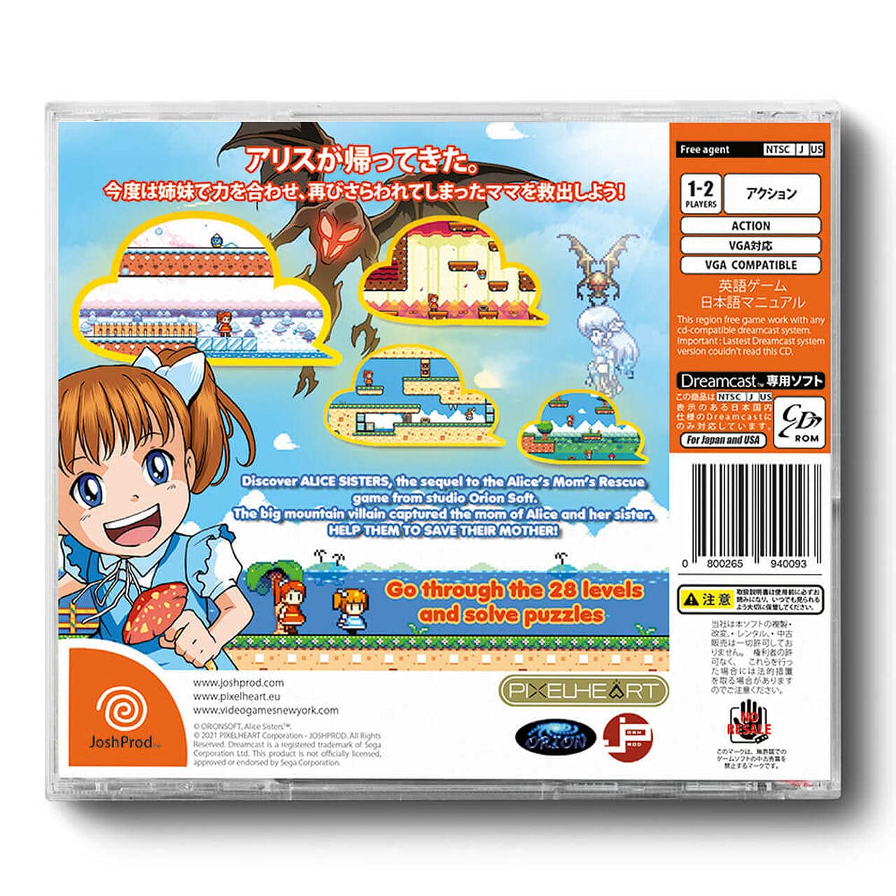 Amazon.com: Alice Sisters Dreamcast : Video Games