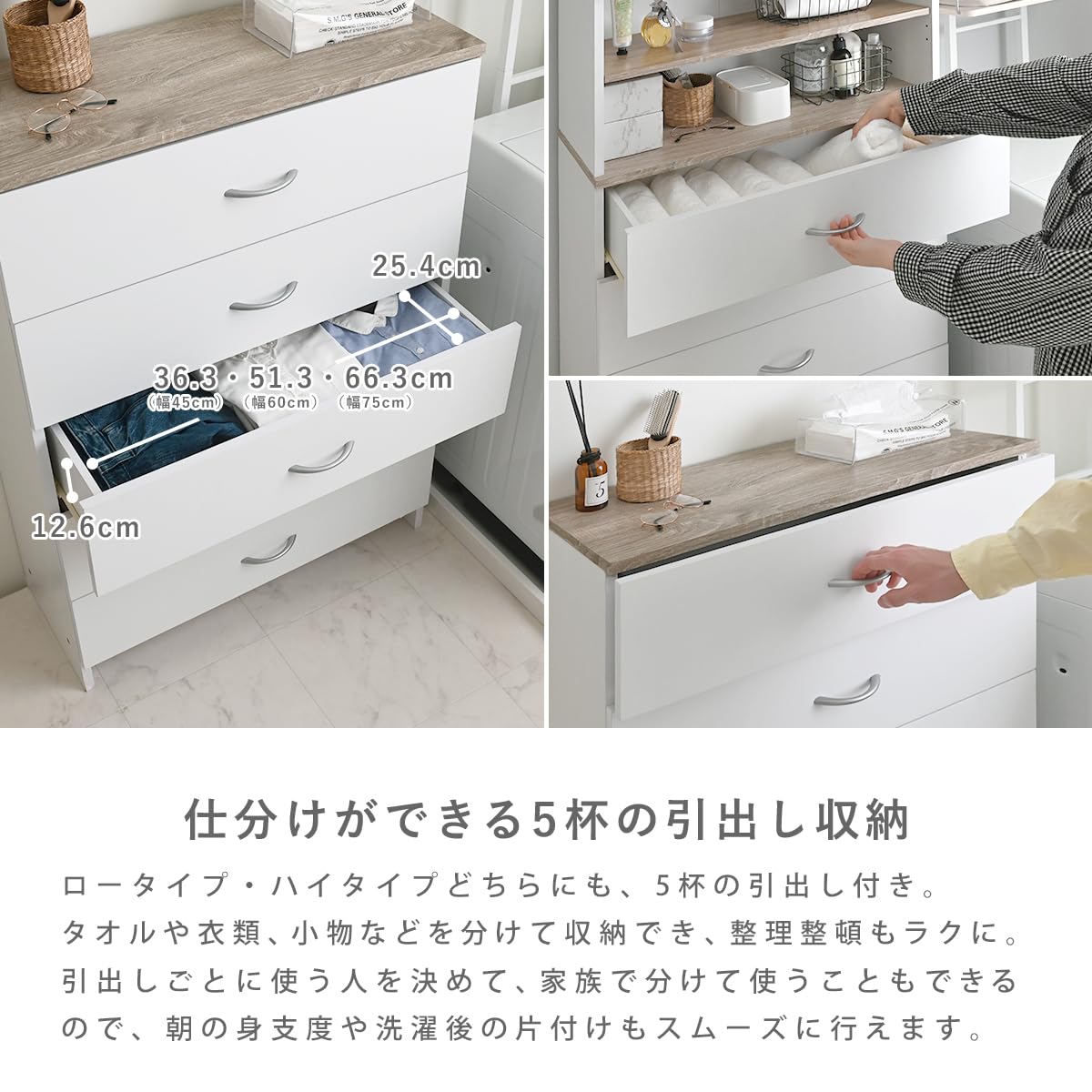 Amazon｜ランドリーチェスト スリム ロータイプ 隙間収納 すき間収納