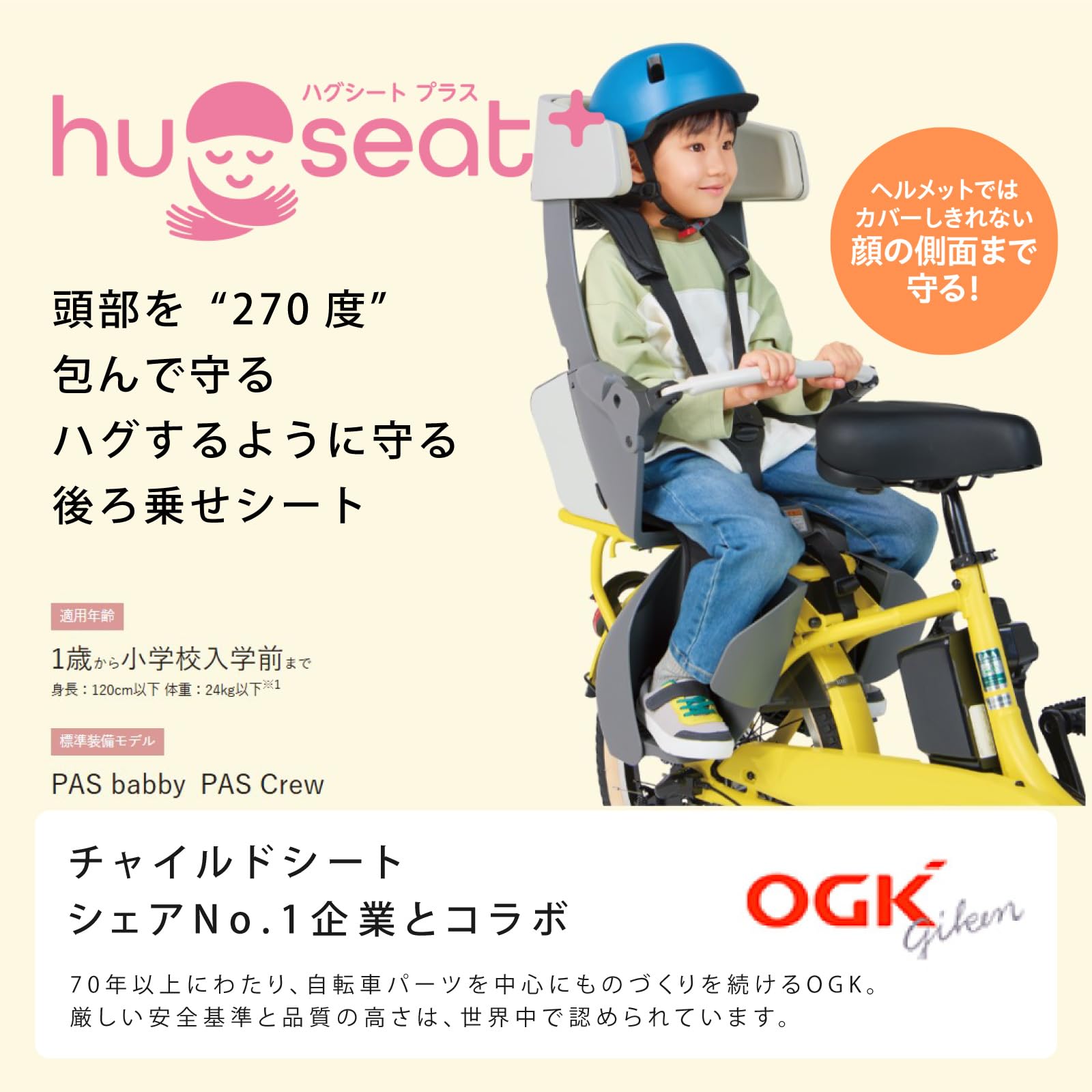 Amazon | ヤマハ発動機 電動アシスト子供乗せ自転車 パスバビー 20